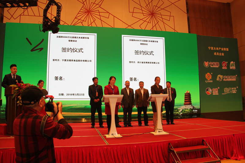 央视网富硒大米(富硒大米的绿色骗局)-硒宝网