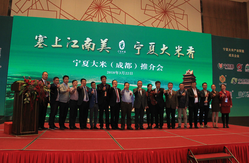 央视网富硒大米(富硒大米的绿色骗局)-硒宝网