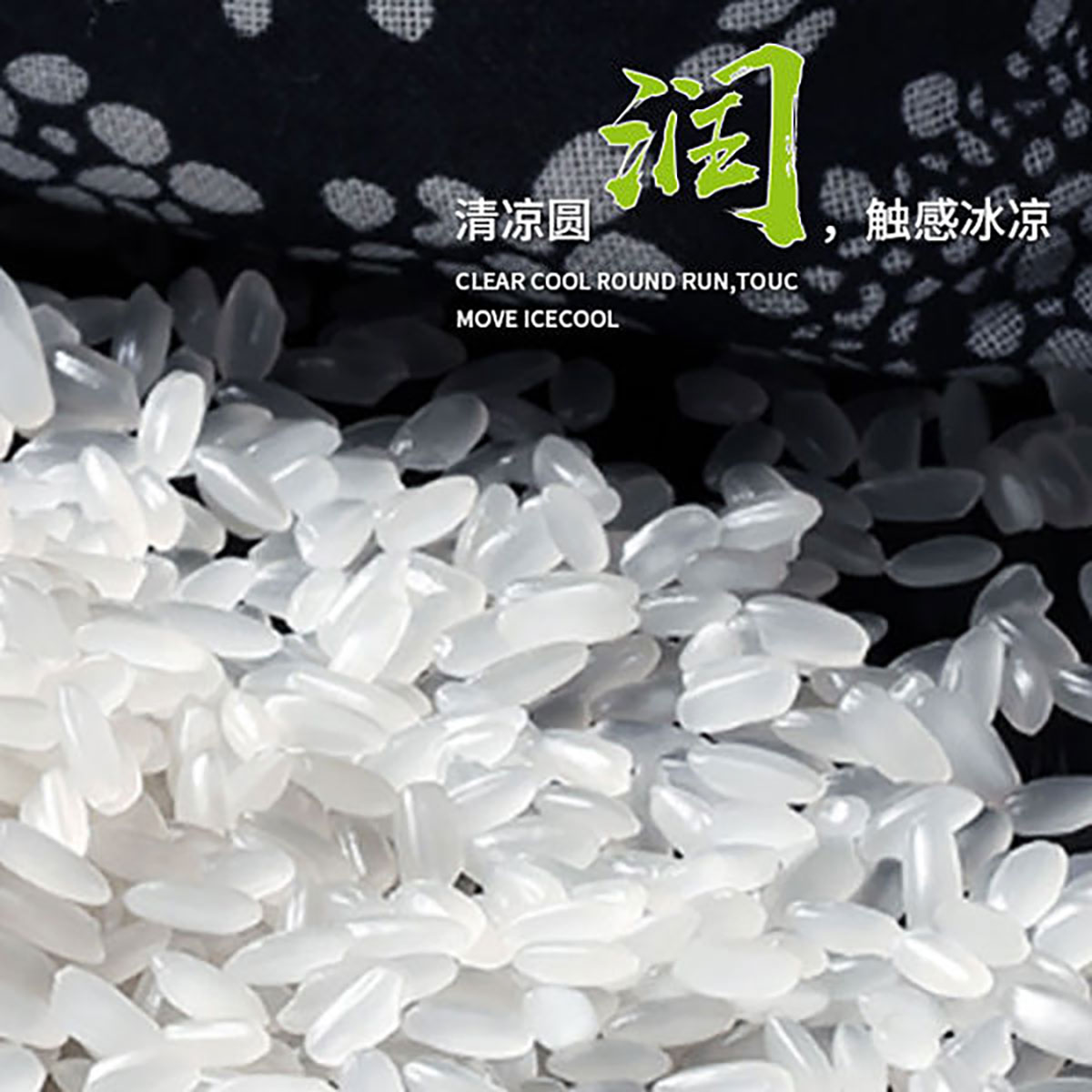 富硒大米成长期（富硒大米危害）-硒宝网