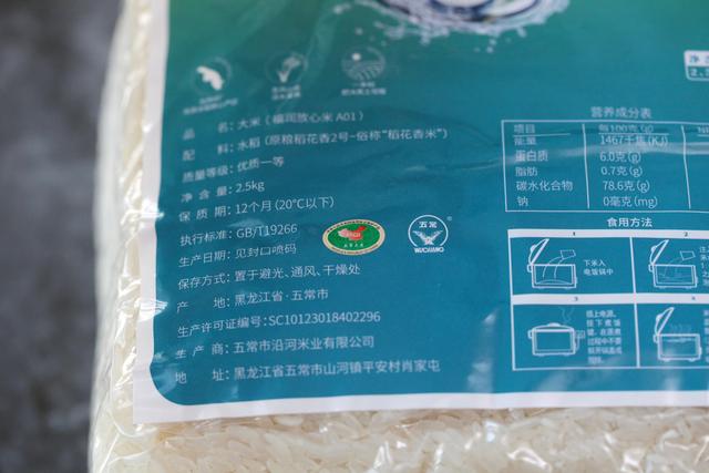 富硒大米朋友圈(富硒大米宣传语)-硒宝网