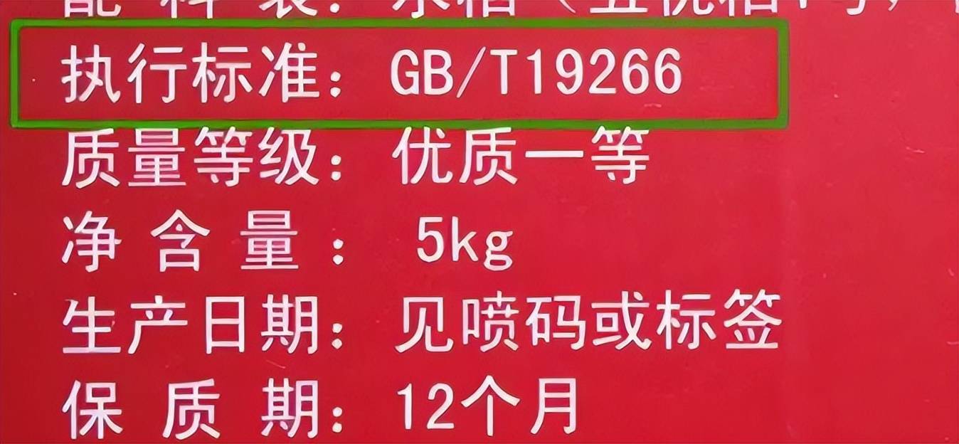 富硒大米朋友圈（富硒大米广告文案）-硒宝网