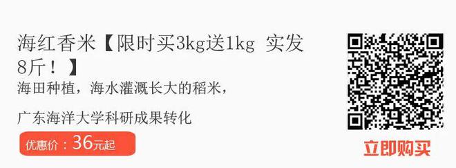 富硒大米去哪买(富硒大米不好吃)-硒宝网