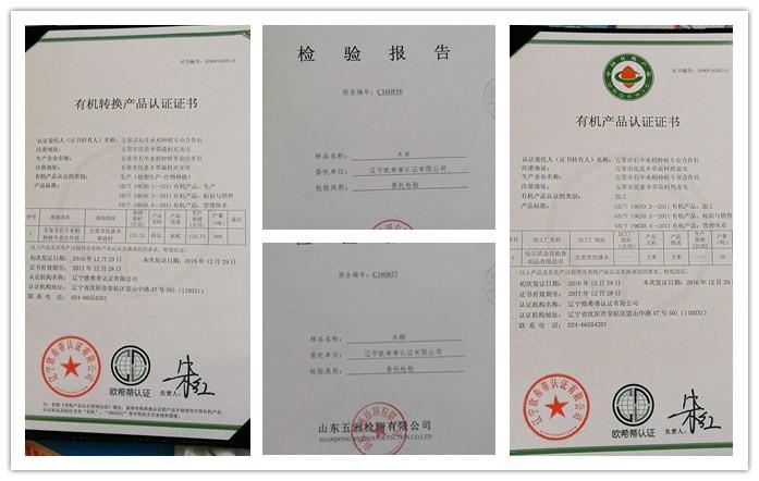 五常富硒锌大米（富硒大米和五常大米哪个好）-硒宝网