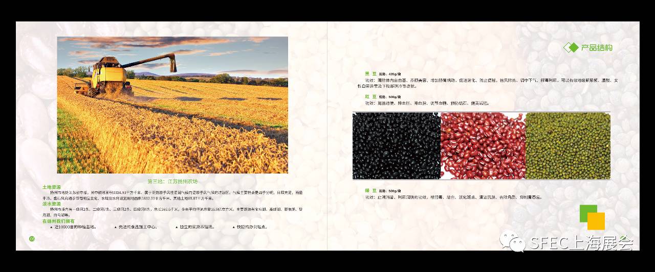 富硒大米生产商（富硒大米产地有哪些）-硒宝网