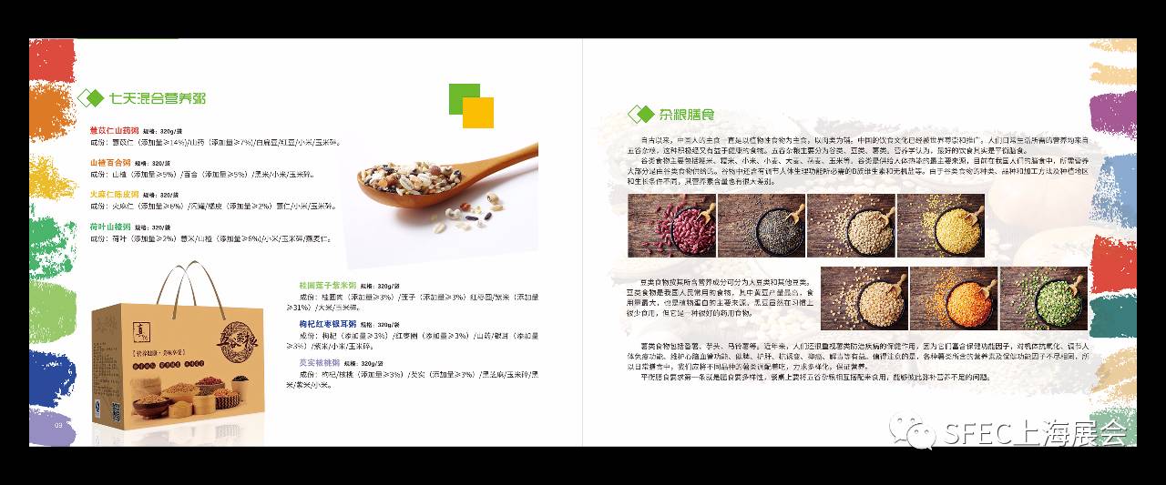 富硒大米生产商（富硒大米产地有哪些）-硒宝网