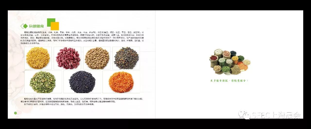 富硒大米生产商（富硒大米产地有哪些）-硒宝网