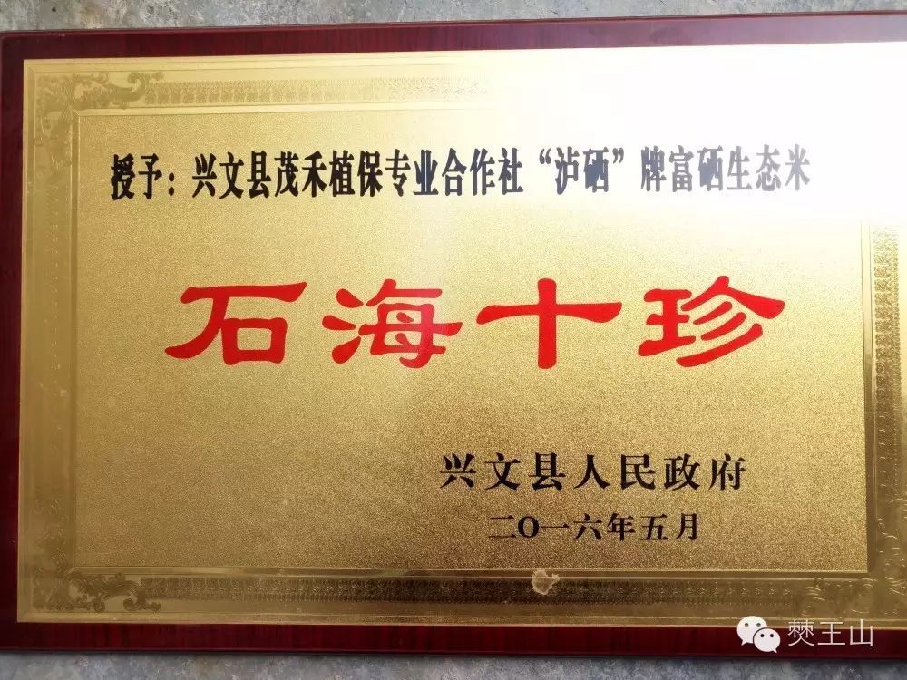 富硒大米生产商（富硒大米市场分析）-硒宝网