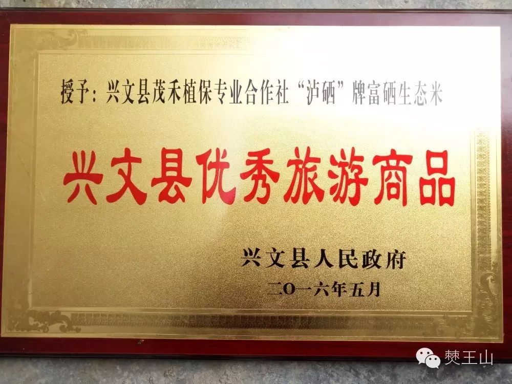 富硒大米生产商（富硒大米市场分析）-硒宝网