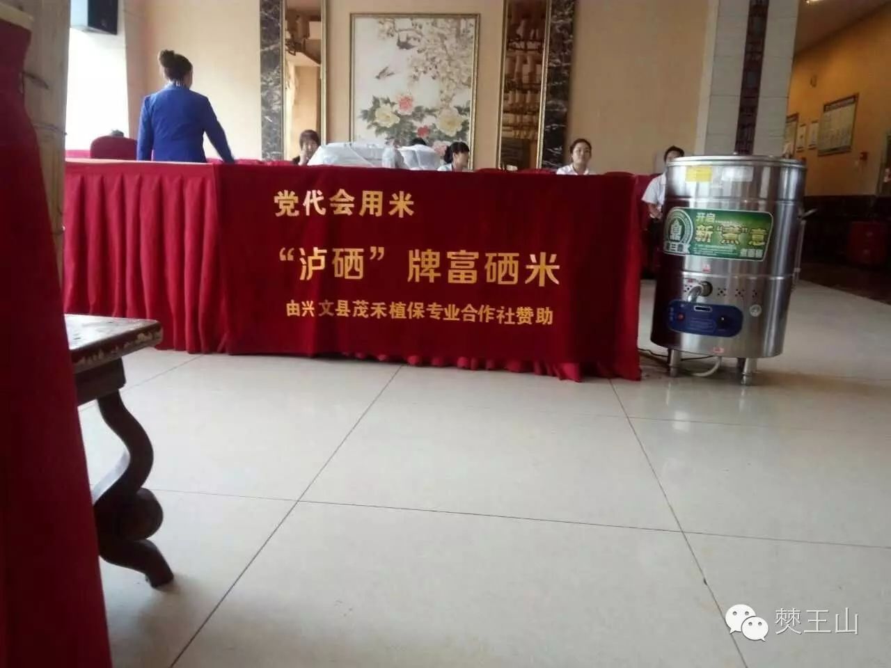 富硒大米生产商（富硒大米市场分析）-硒宝网