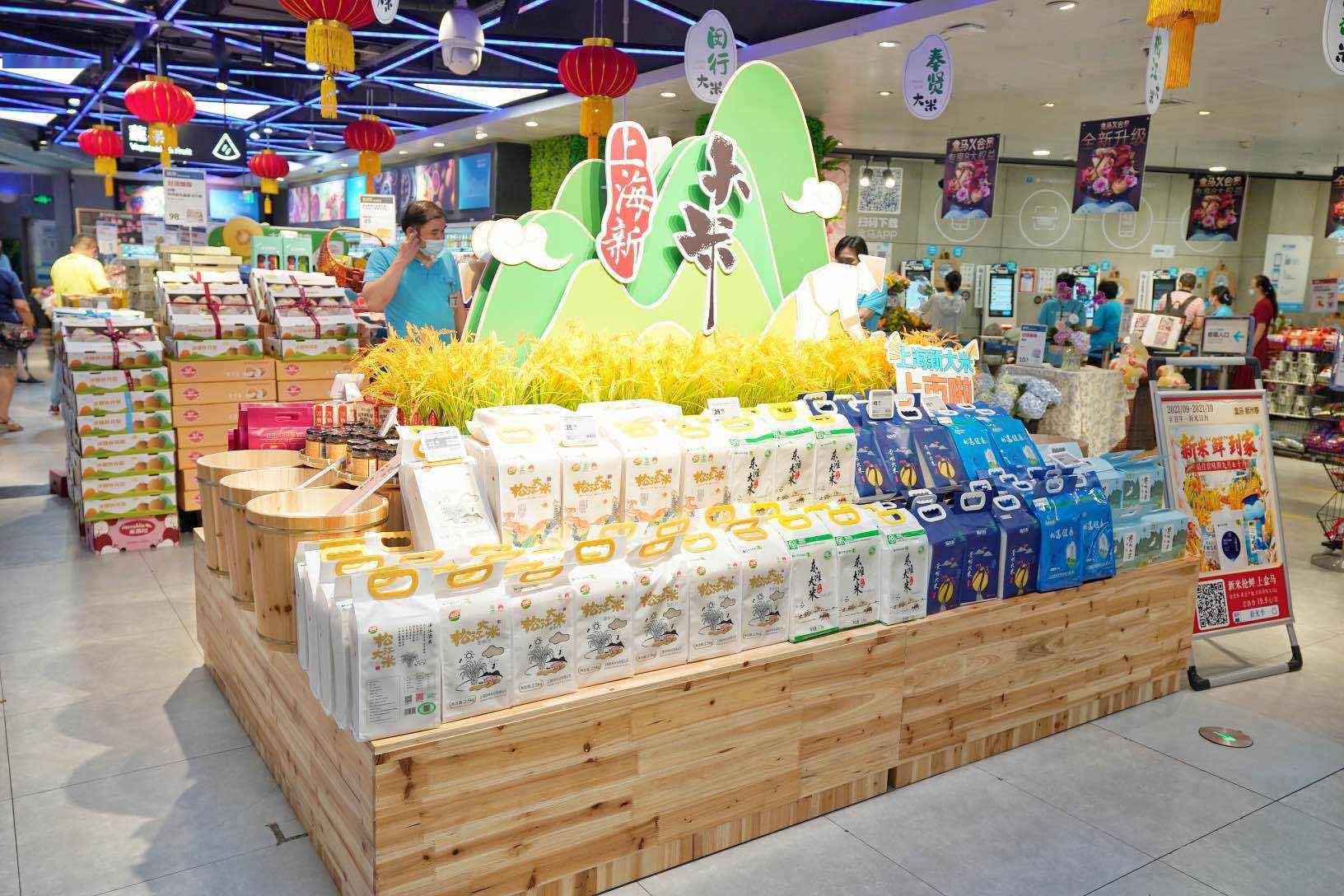 富硒大米策划案(大米策划方案)-硒宝网