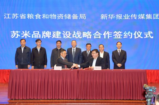 海丰县富硒大米（富硒大米基地）-硒宝网