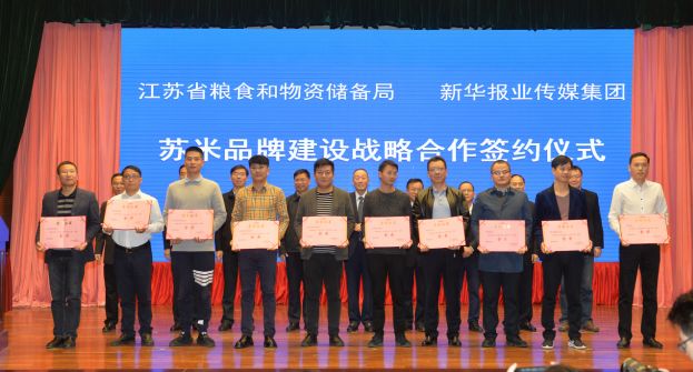 海丰县富硒大米（富硒大米基地）-硒宝网