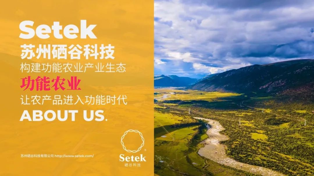 富硒米五常大米(富硒米好吃还是五常米好吃)-硒宝网