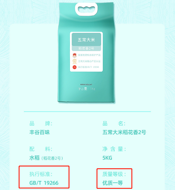 富硒米五常大米(五常大米硒含量)-硒宝网