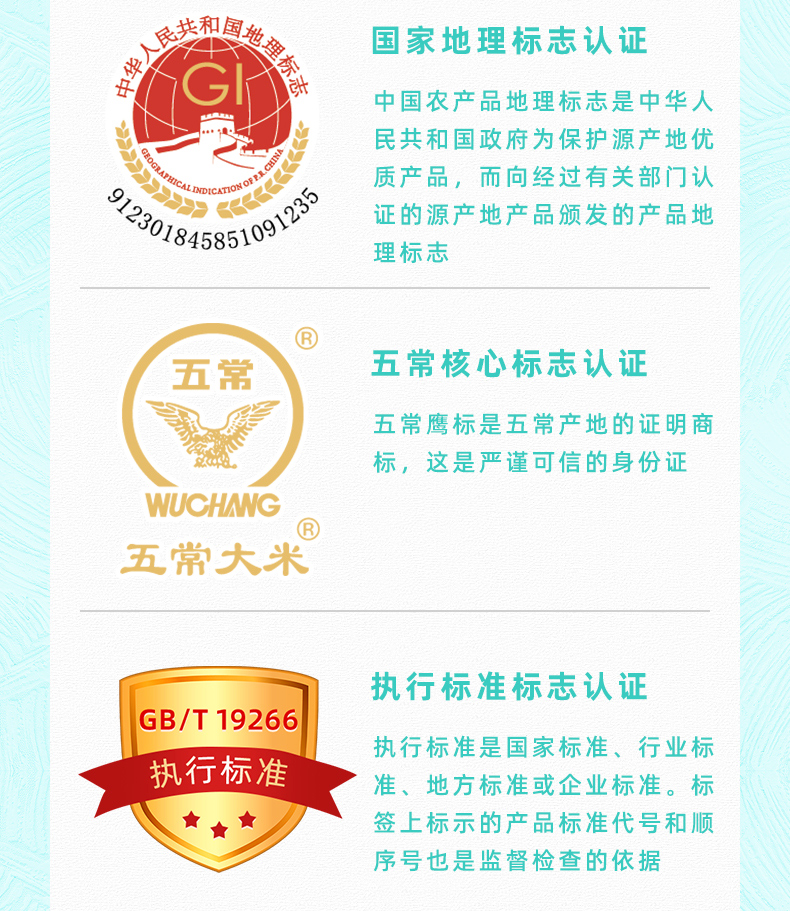 富硒米五常大米(五常大米硒含量)-硒宝网