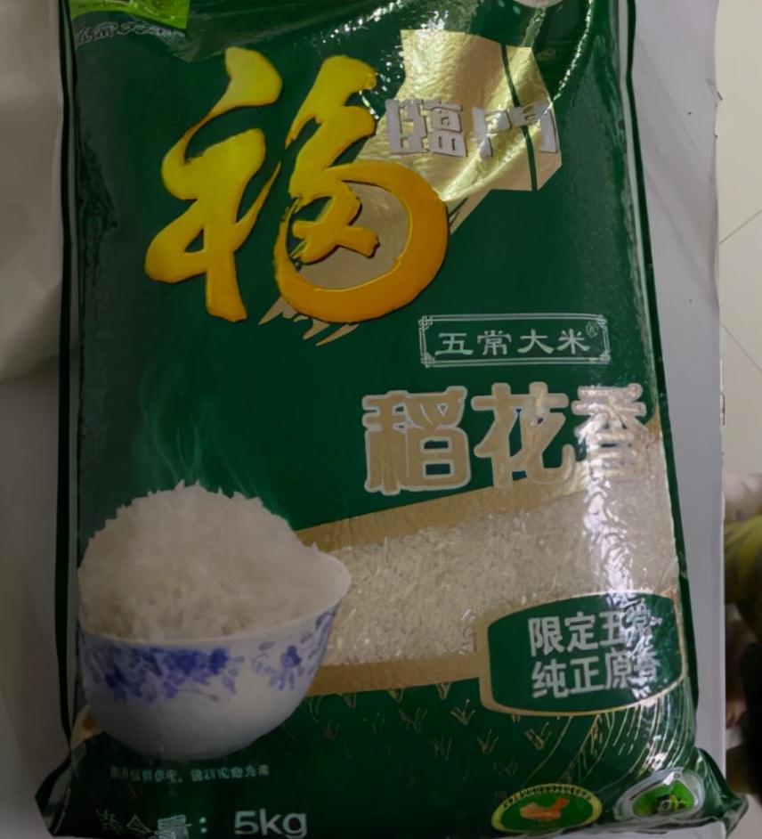 五常富硒锌大米（大米锌五常富硒含量多少）-硒宝网