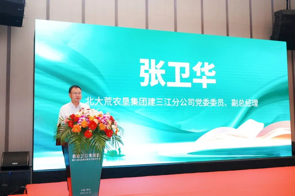 建三江富硒大米(建三江大米企业哪家最大)-硒宝网