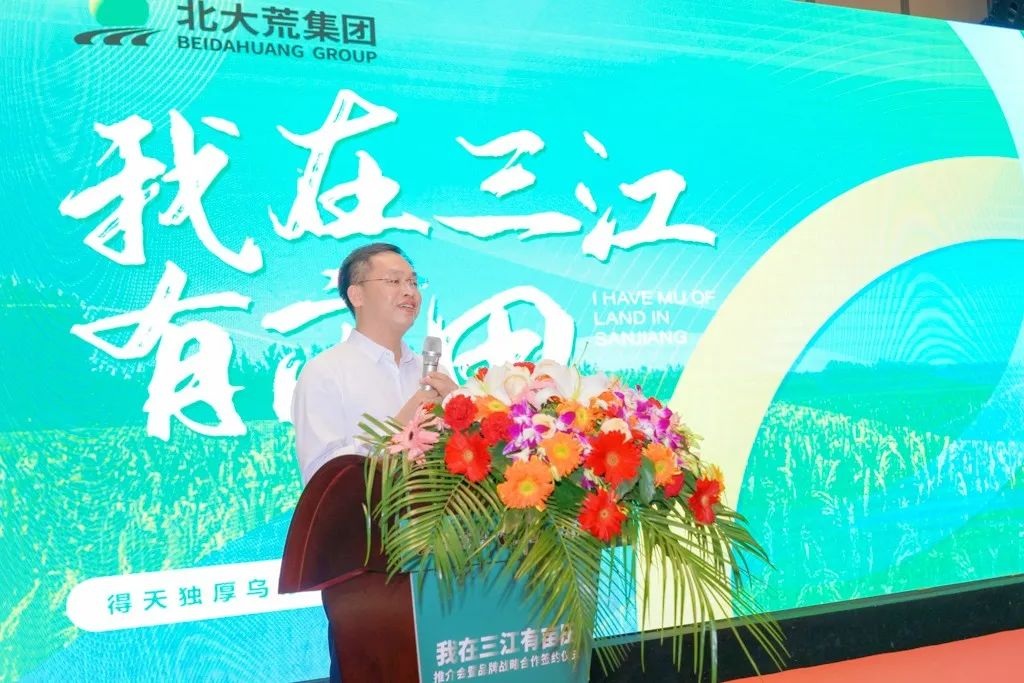 建三江富硒大米(建三江大米企业哪家最大)-硒宝网