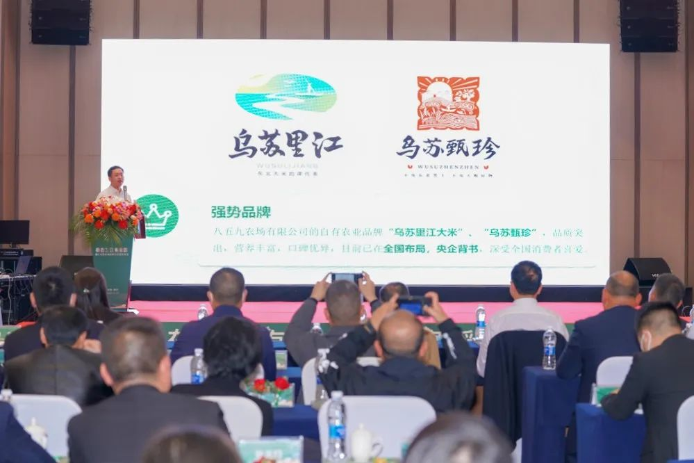 建三江富硒大米(建三江大米企业哪家最大)-硒宝网