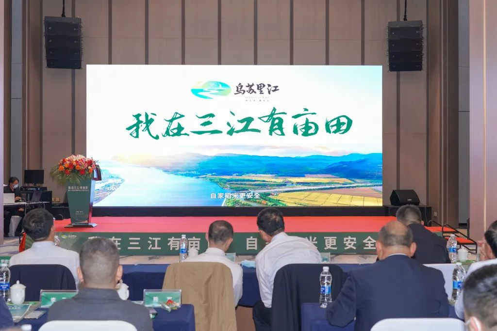 建三江富硒大米(建三江大米企业哪家最大)-硒宝网