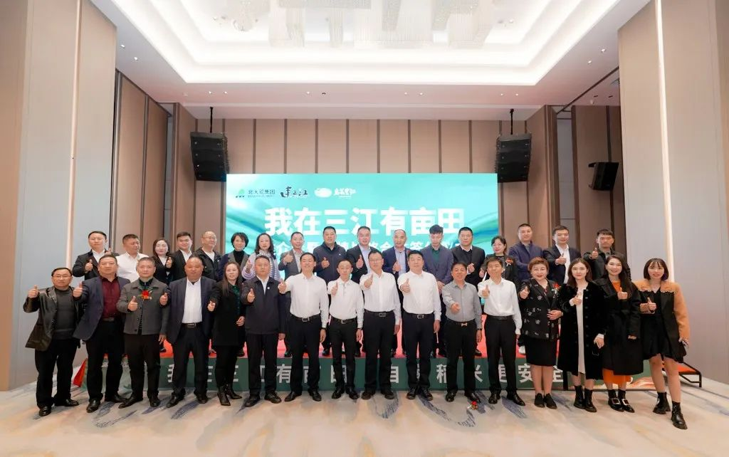 建三江富硒大米(建三江大米企业哪家最大)-硒宝网