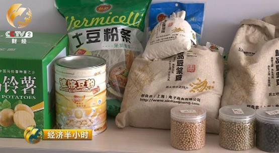 一品贡富硒大米（佳品富硒大米）-硒宝网