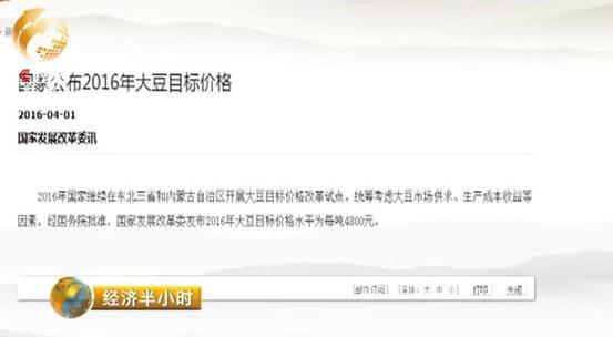 一品贡富硒大米（佳品富硒大米）-硒宝网