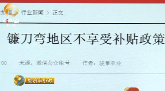 一品贡富硒大米（佳品富硒大米）-硒宝网