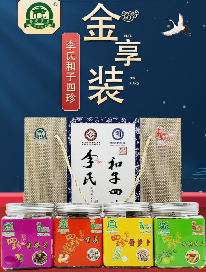 和万安富硒大米（江西万安富硒大米）-硒宝网