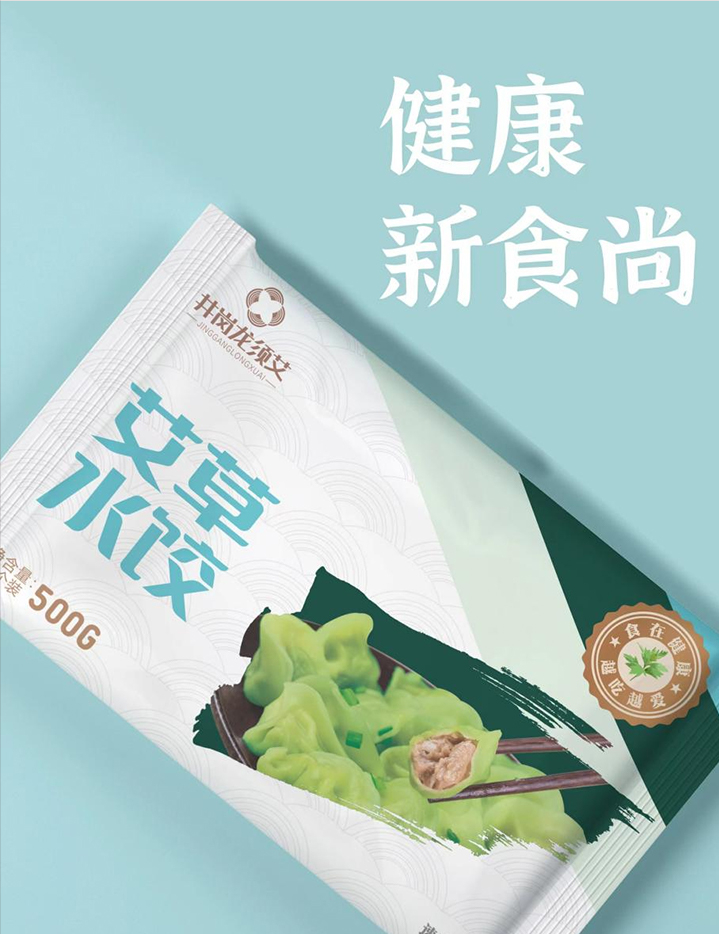 和万安富硒大米（江西万安富硒大米）-硒宝网