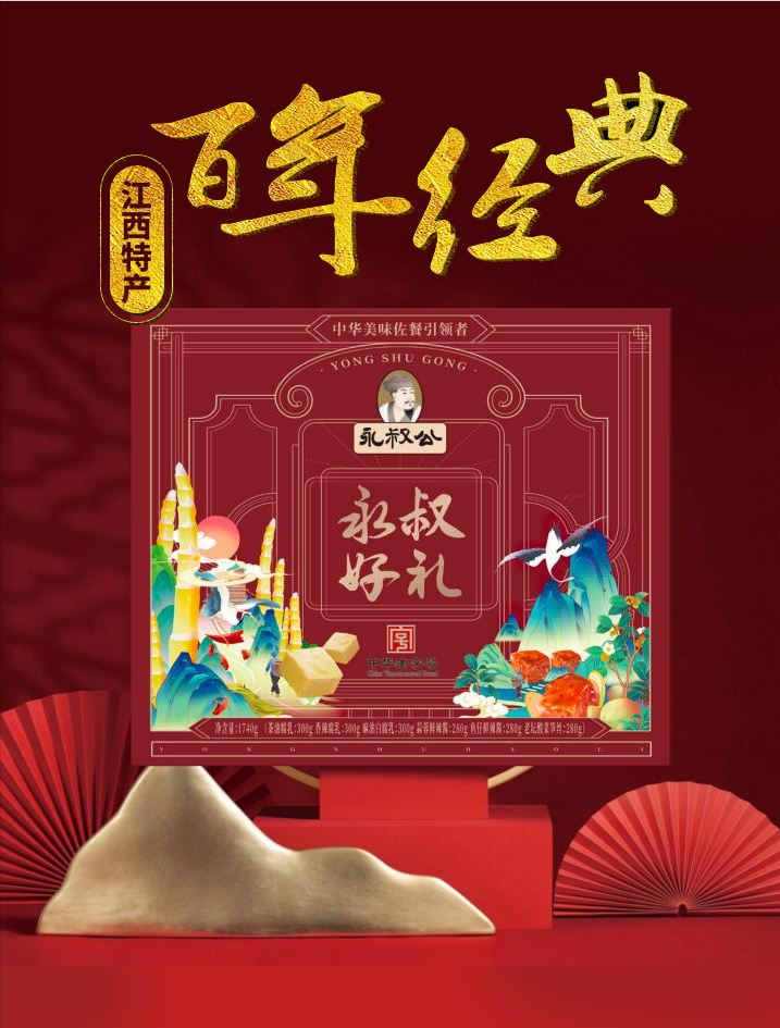 和万安富硒大米（江西万安富硒大米）-硒宝网