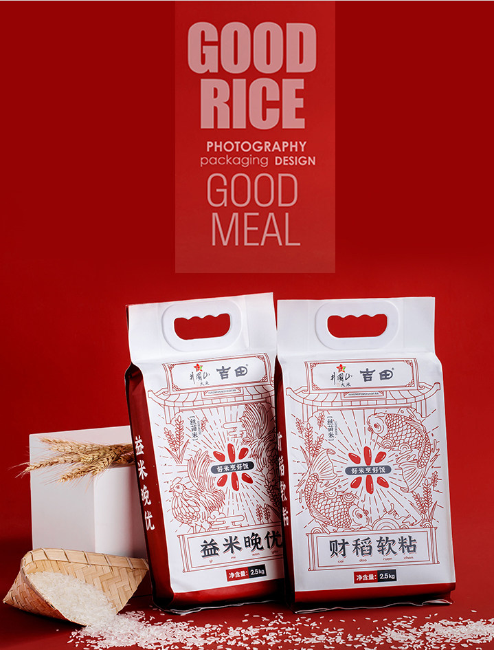 和万安富硒大米（江西万安富硒大米）-硒宝网