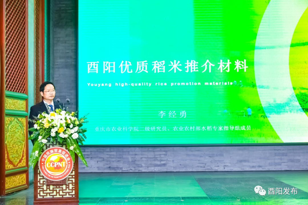 富硒大米生产商（富硒大米生产技术）-硒宝网