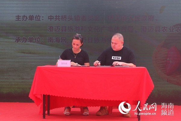 上京镇富硒地瓜（富硒地瓜产地是哪里）-硒宝网