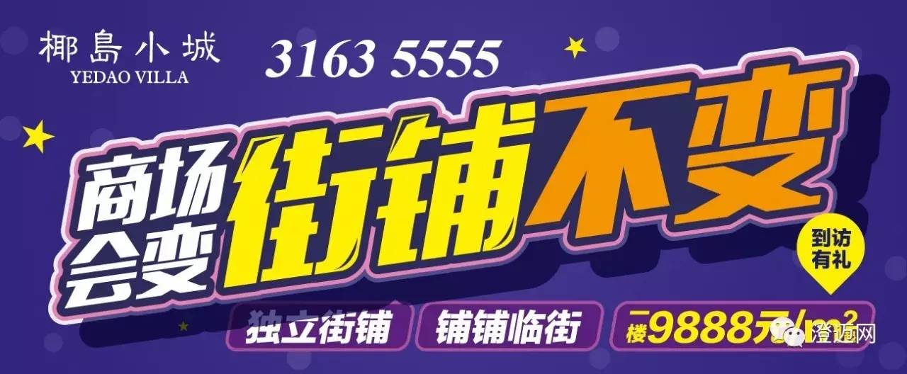 富硒地瓜种哪里（富硒地瓜种植技术视频教程）-硒宝网