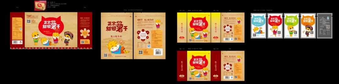 富硒地瓜片文案（地瓜的宣传文案）-硒宝网