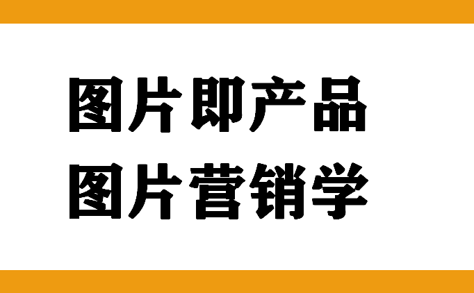 富硒地瓜片文案（地瓜的宣传文案）-硒宝网