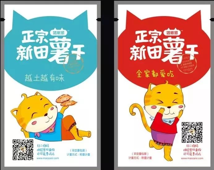 富硒地瓜片文案（地瓜的宣传文案）-硒宝网