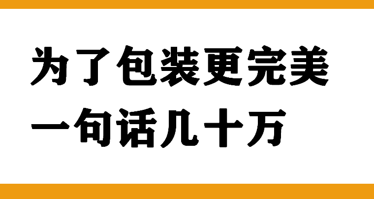 富硒地瓜片文案（地瓜的宣传文案）-硒宝网