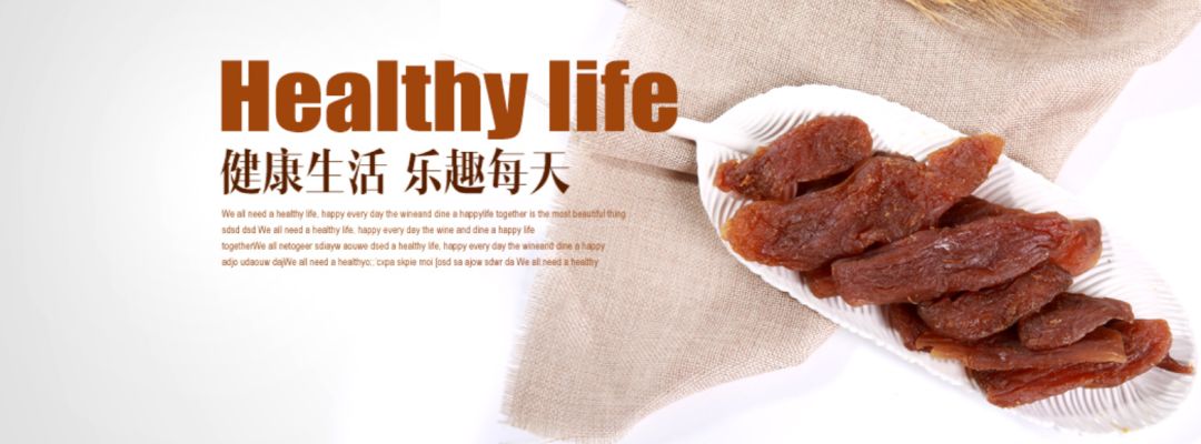 富硒地瓜片文案（地瓜的宣传文案）-硒宝网