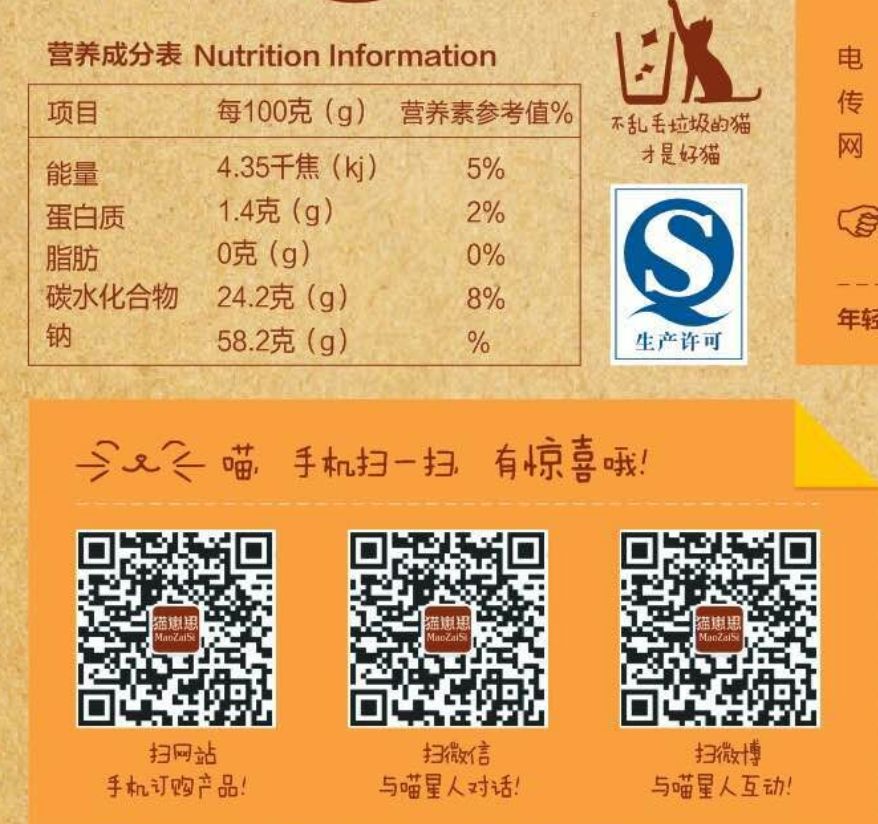 富硒地瓜片文案（地瓜的宣传文案）-硒宝网