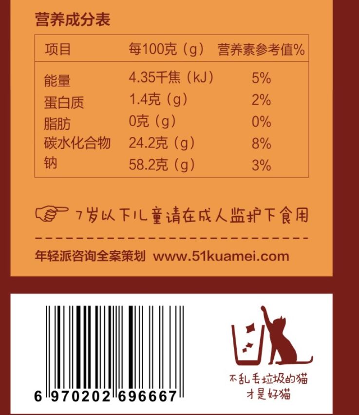 富硒地瓜片文案（地瓜的宣传文案）-硒宝网