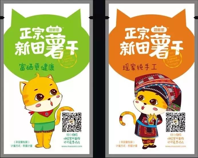 富硒地瓜片文案（地瓜的宣传文案）-硒宝网