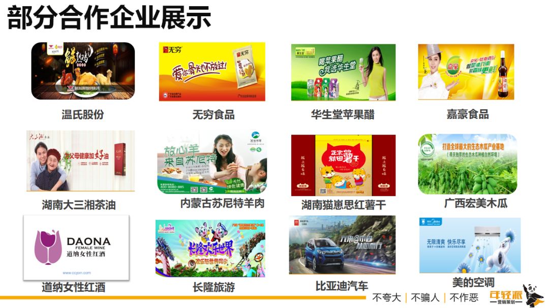 富硒地瓜片文案（地瓜的宣传文案）-硒宝网