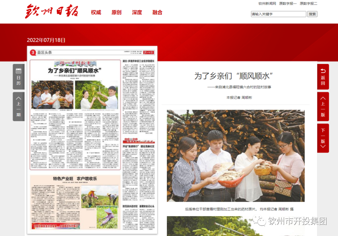 六合区富硒大米（富硒优质大米）-硒宝网