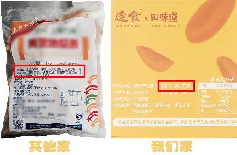 富硒地瓜吃多了(吃富硒地瓜有什么好处)-硒宝网