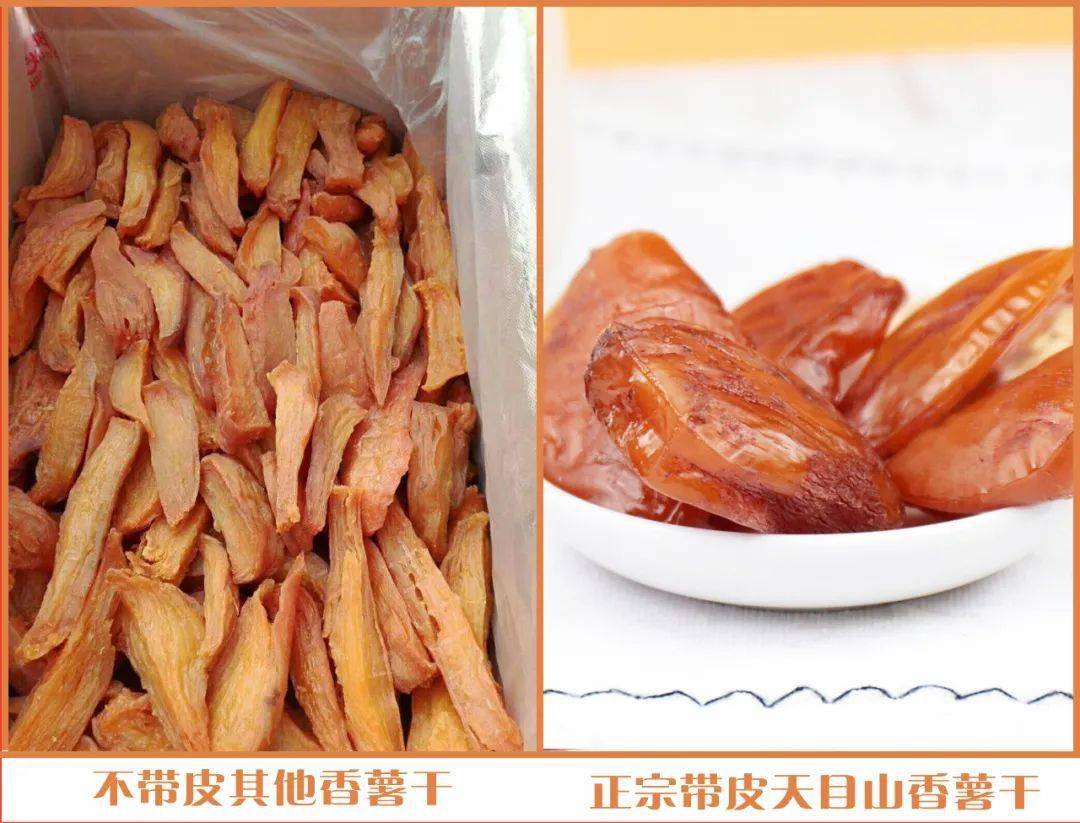 富硒地瓜吃多了(吃富硒地瓜有什么好处)-硒宝网