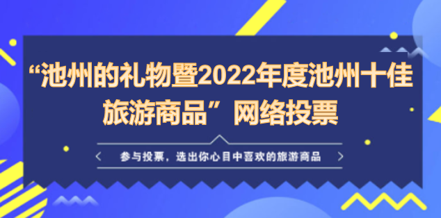 富硒烤地瓜历史（地瓜历史富硒产量排名）-硒宝网
