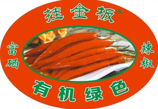 富硒烤地瓜历史（地瓜历史富硒产量排名）-硒宝网