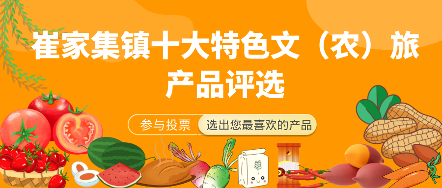 富硒烤地瓜历史（地瓜历史富硒产量排名）-硒宝网